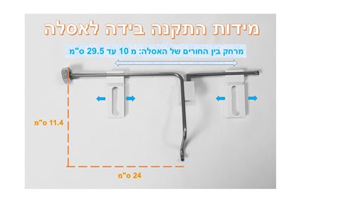 מידות להתקנה