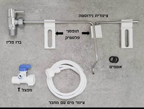 רשימת חלקים